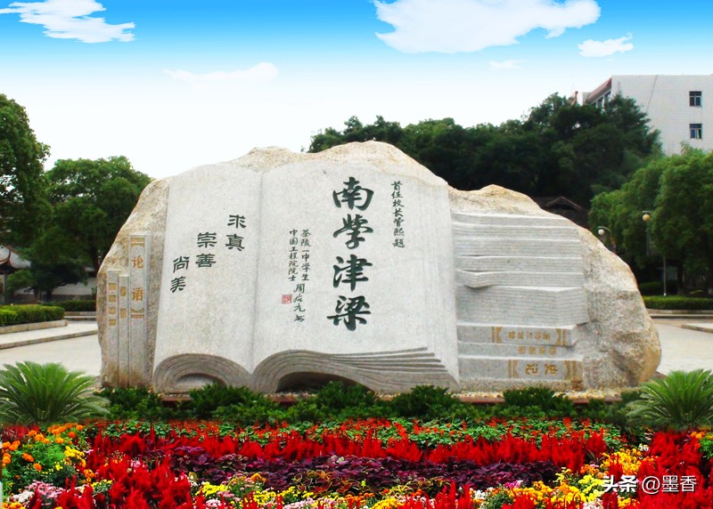 株洲中考分数线_株洲优质高中排名_醴陵四中录取标准