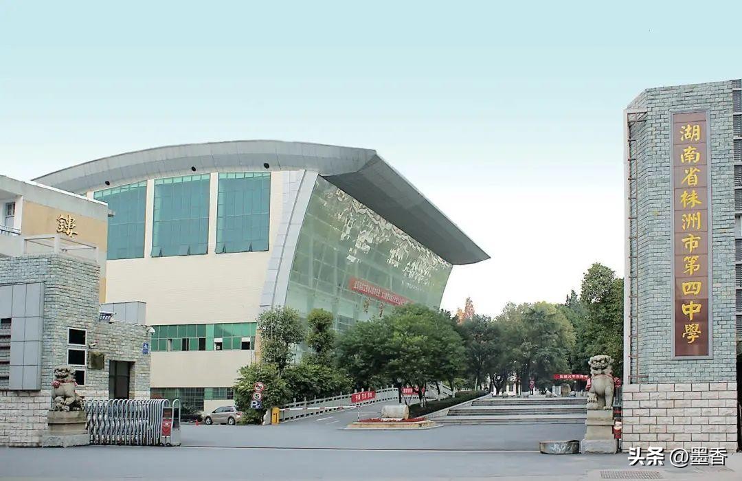醴陵四中录取标准_株洲优质高中排名_株洲中考分数线