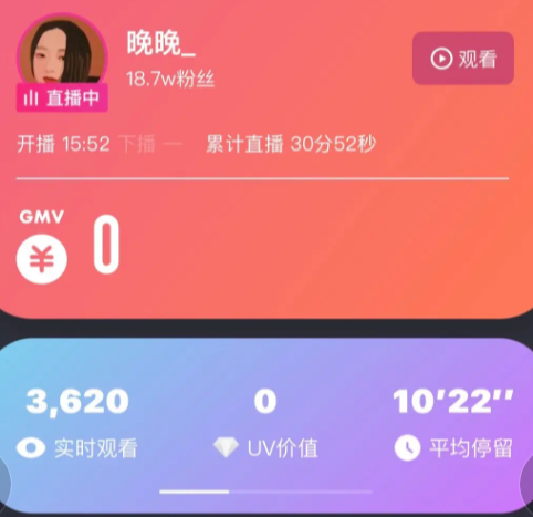 嫁入豪门直播带货的王艳 王志才限制消费 豪门阔太再就业现象分析_王艳老公王志才图片