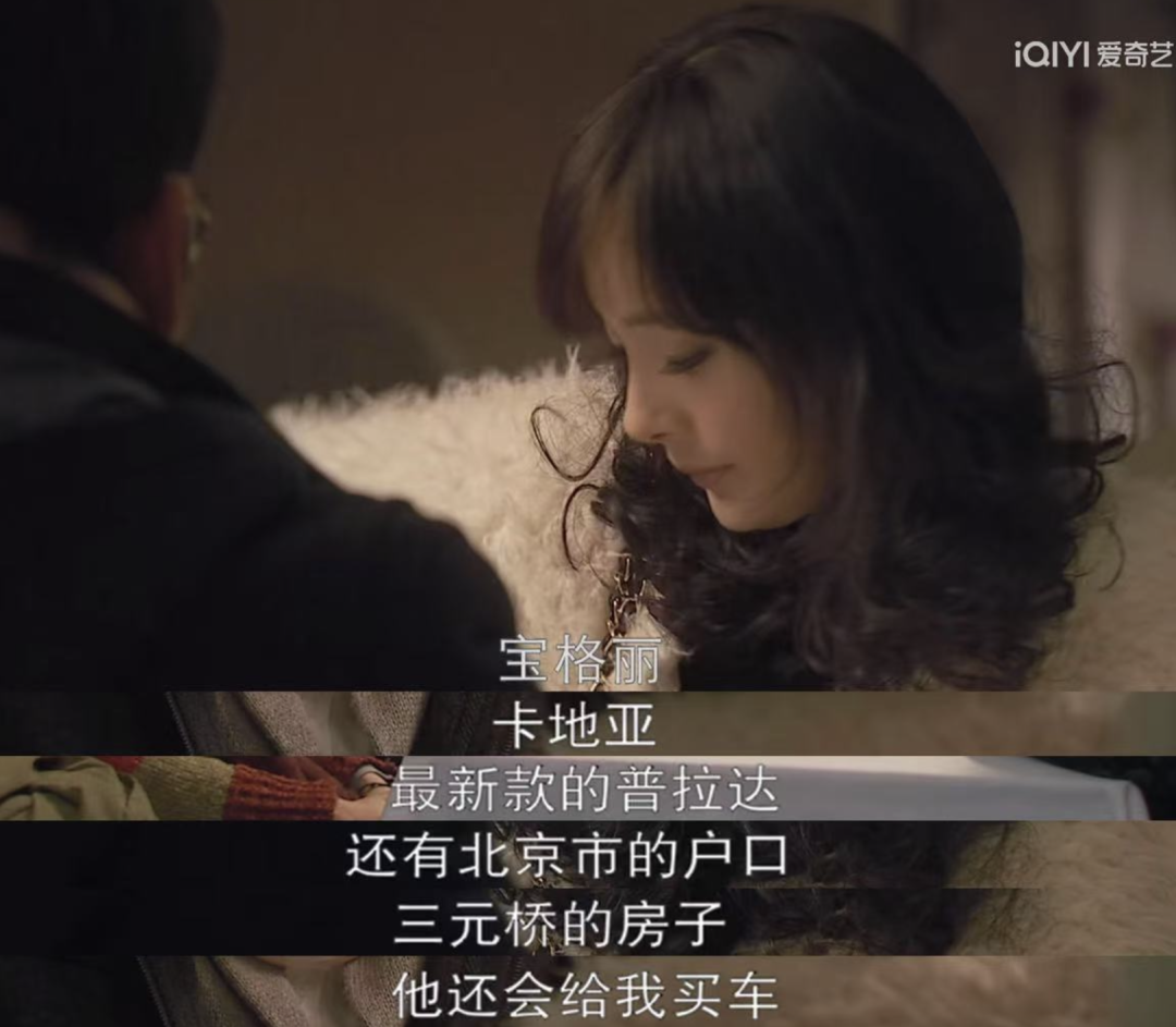 嫁入豪门直播带货的王艳 王志才限制消费 豪门阔太再就业现象分析_王艳老公王志才图片