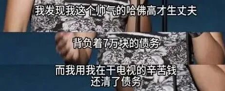 王艳老公王志才图片_嫁入豪门直播带货的王艳 王志才限制消费 豪门阔太再就业现象分析