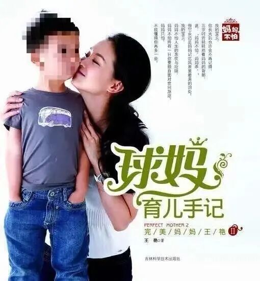王艳老公王志才图片_嫁入豪门直播带货的王艳 王志才限制消费 豪门阔太再就业现象分析