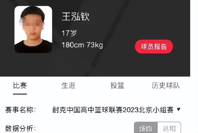 晴格格王艳近照_王艳老公王志才图片_王艳儿子球球北大