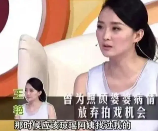 王艳老公王志才图片_晴格格王艳近照_王艳儿子球球北大