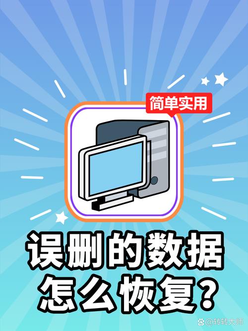 专业数据恢复软件恢复_数据恢复方法汇总_有些文件无法删除