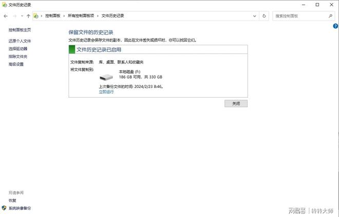 有些文件无法删除_数据恢复方法汇总_专业数据恢复软件恢复