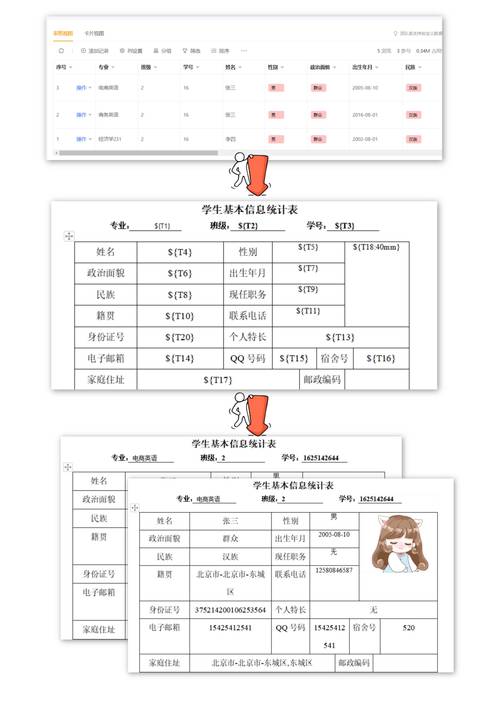 怎么扫描身份证图片到电脑上_将扫描文档插入Word_使用Microsoft Lens扫描文档到Word