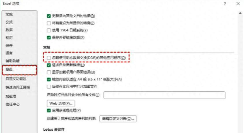 Excel文件打不开别愁！改扩展名、调设置等方法来救你