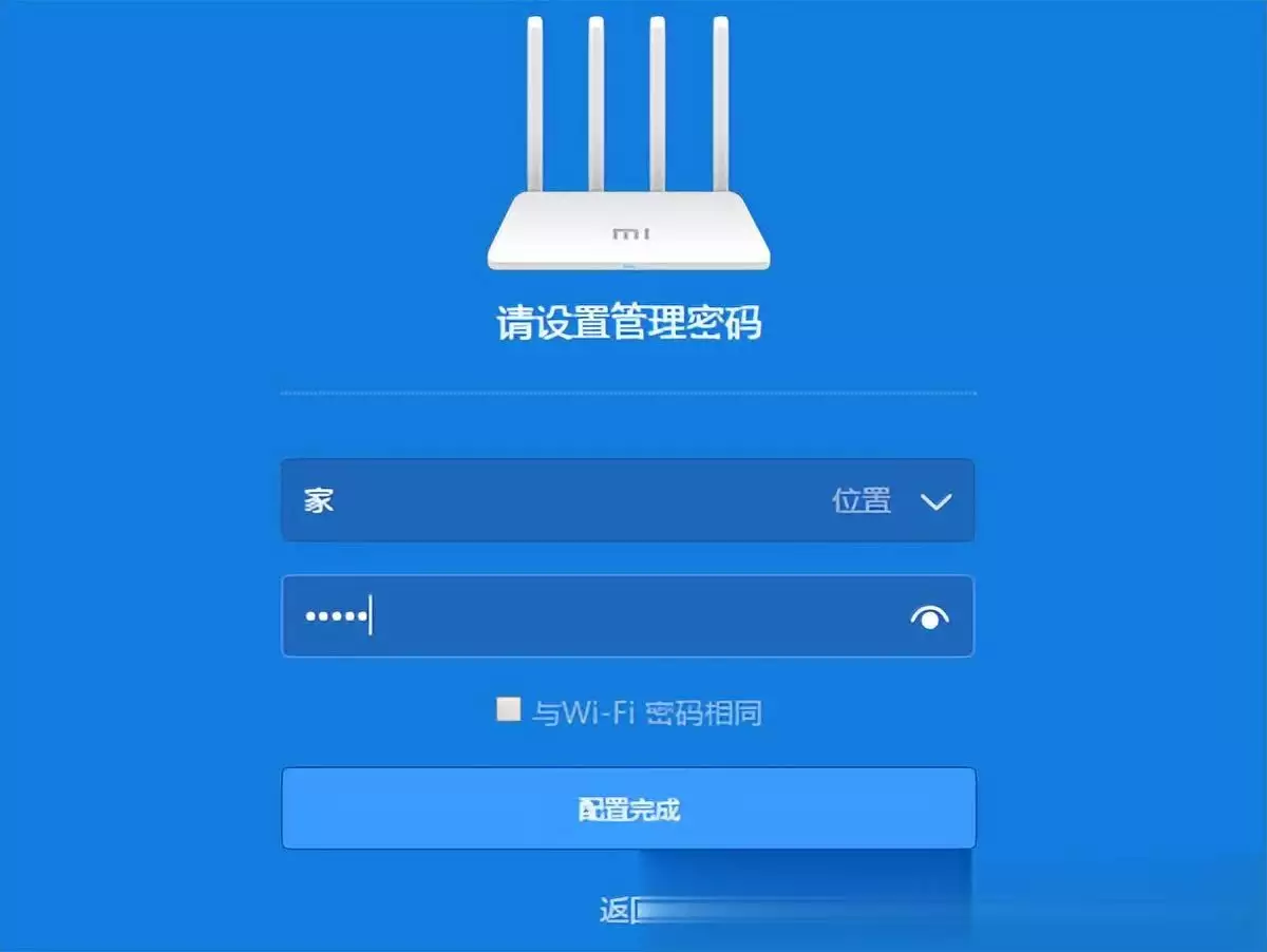 用电脑设置小米路由器上网教程_对路由器理解正确的是_小米路由器电脑设置方法