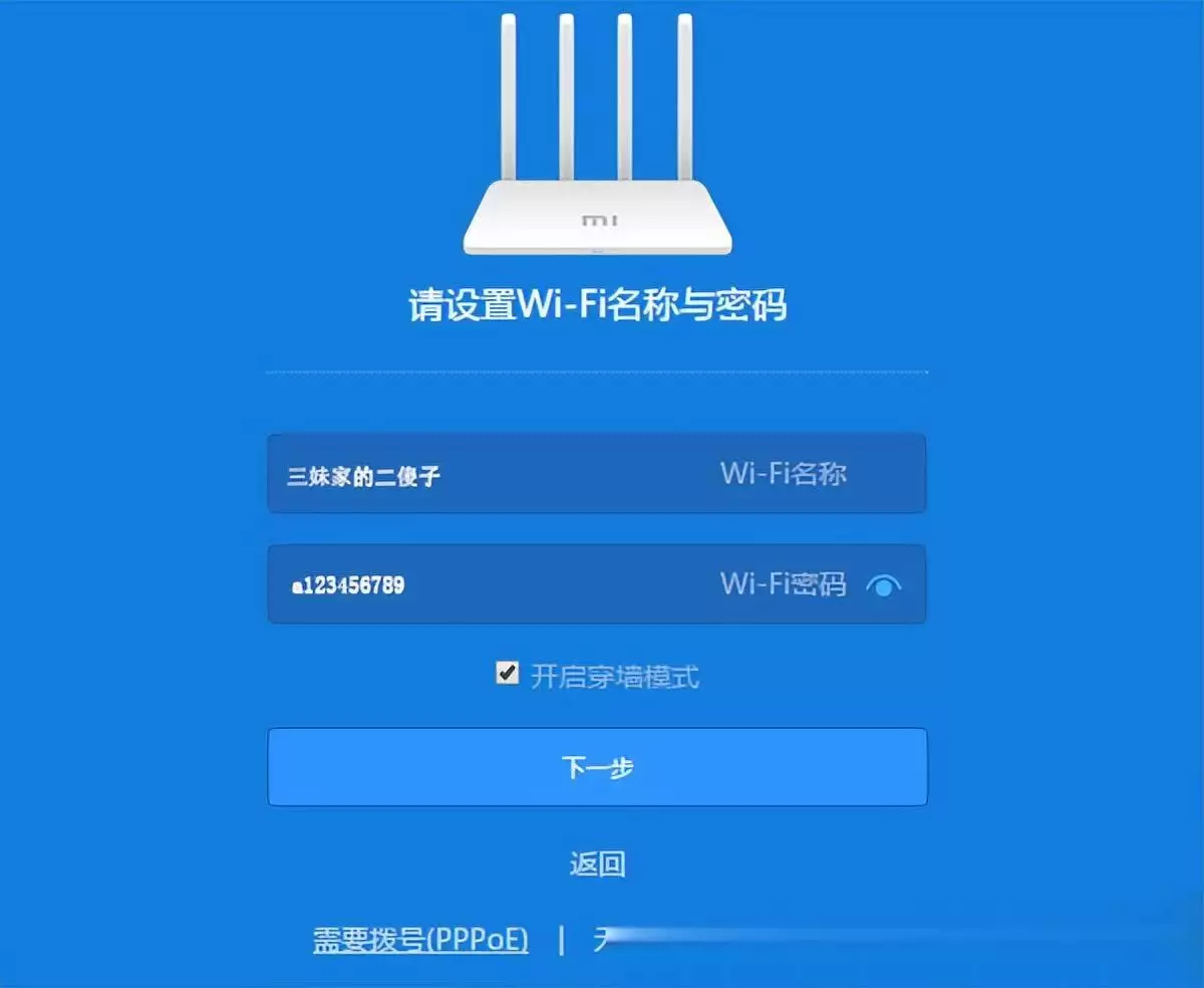 对路由器理解正确的是_小米路由器电脑设置方法_用电脑设置小米路由器上网教程