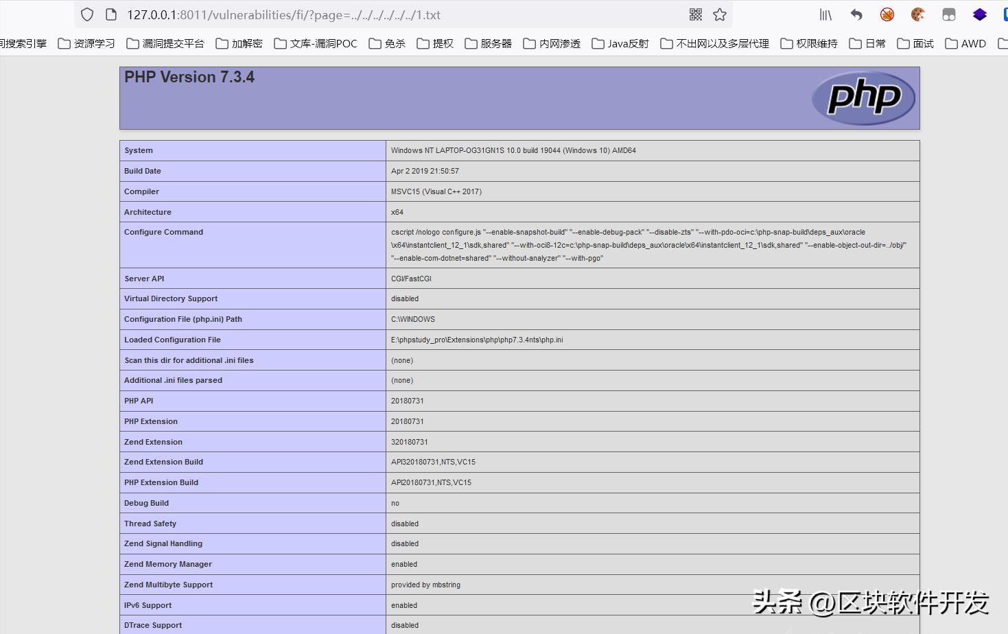 本地文件包含漏洞利用_文件包含漏洞原理_网站用burpsuite抓不到包