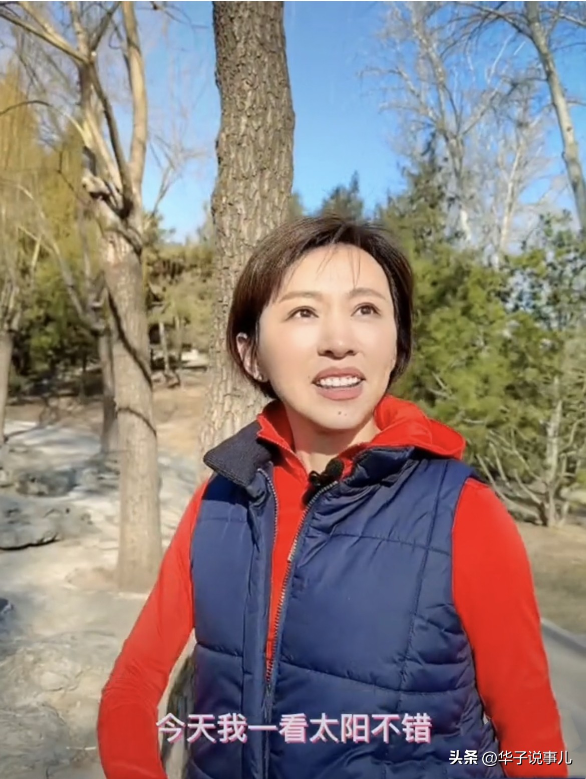 欧阳夏丹最后一次主持新闻联播日期_欧阳夏丹消失两年多原因_主持人欧阳夏丹全身