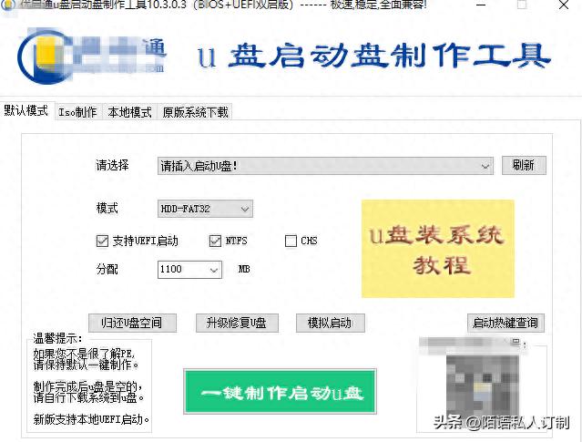 电脑重装系统全步骤详解，附数据备份及准备工作要点