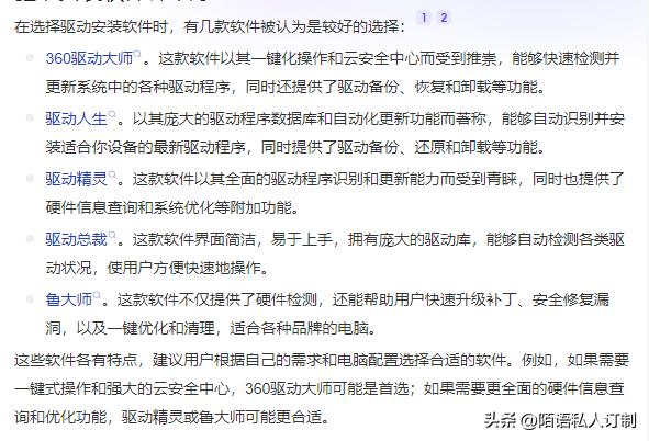 U盘制作启动盘教程_重装系统到一半时死机_电脑重装系统步骤