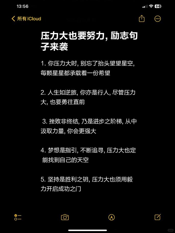 生活压力大怎么办？掌握这个度，在历练中成长才是人生态度