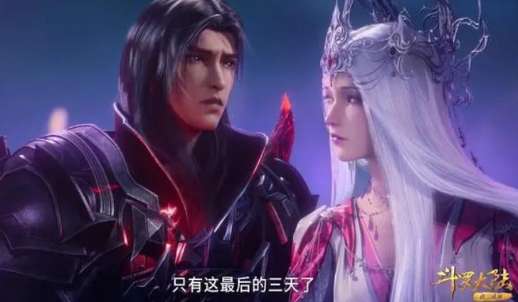 绝世唐门免费下载 绝世唐门手_绝世斗罗 波赛西 千道流_唐晨 绝世唐门 龙神斗罗穆恩