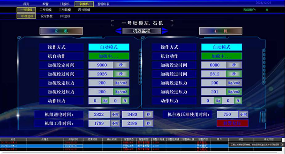 好用的免费的组态软件_编程小助手VBS脚本生成器_中控SCADA AI助手