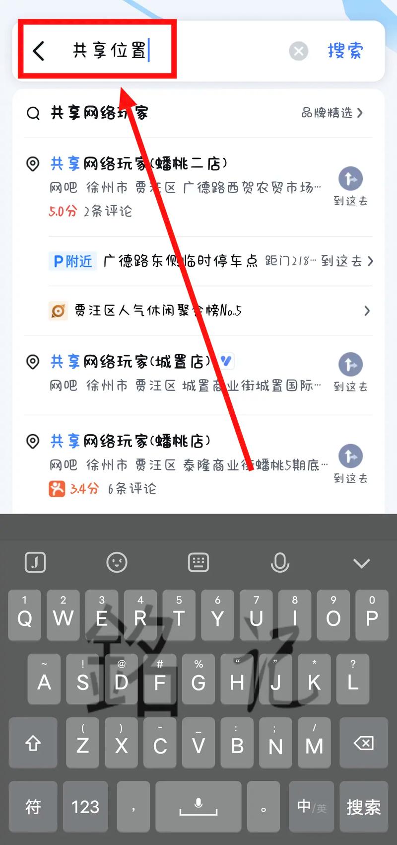 怎样根据手机定位位置找人_手机自带位置共享_合法合规位置共享