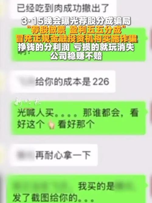 陆金所分拆上市 摩根士丹利入股 陆金所P2P业务_陆金所与凤凰金融