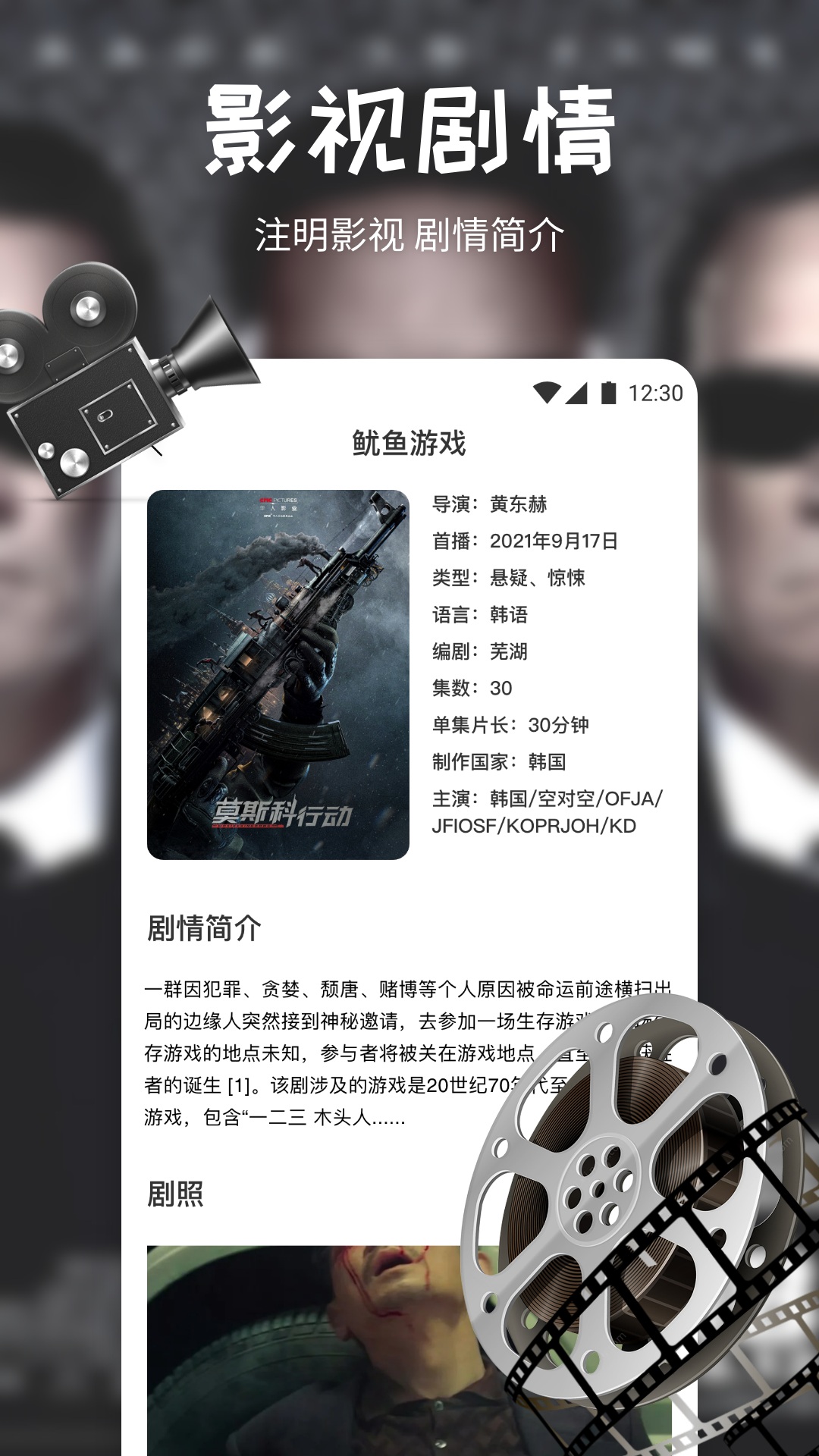 搜剧2026：聚合海量影视资源，畅享便捷追剧体验