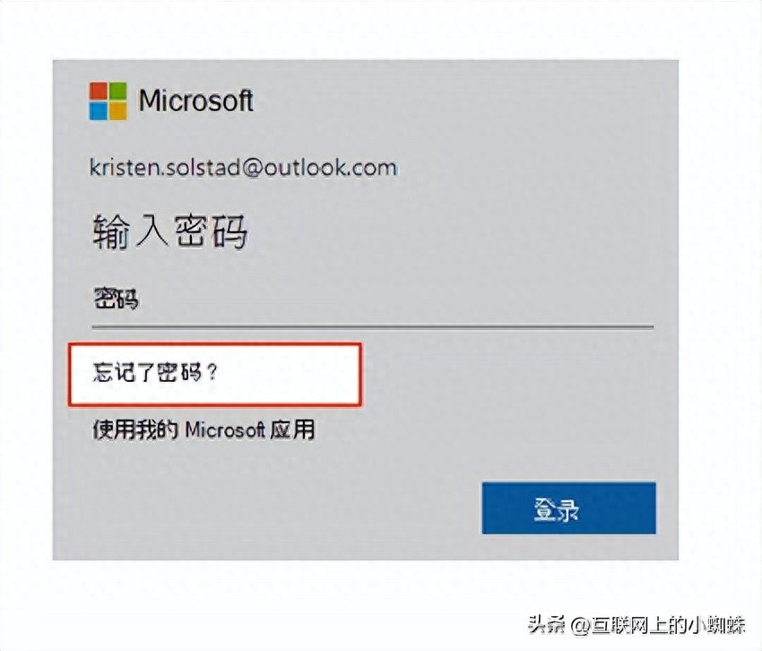 win7按f8进安全模式_忘记Windows登录密码_重置Windows密码方法