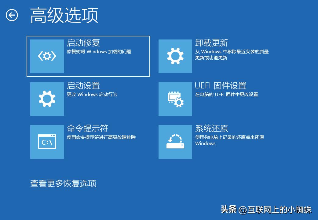 win7按f8进安全模式_忘记Windows登录密码_重置Windows密码方法