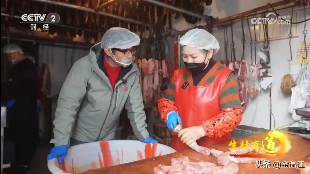 央视财经生财有道专题报道_温江航天大市场香料腊肉匠人_中央2台财经频道生财有道