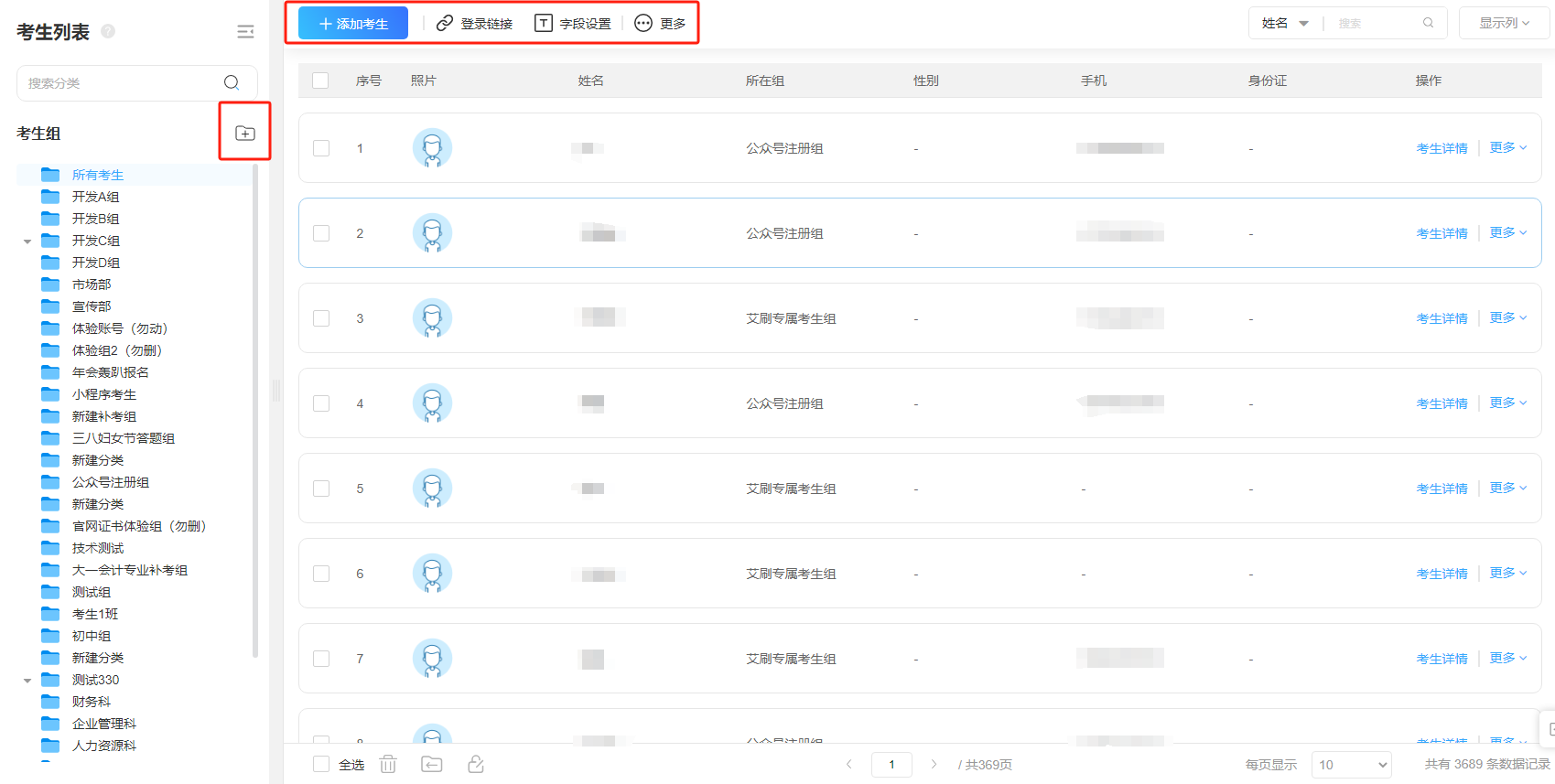 在线考试系统怎么选？好用系统的关键特点全在这儿了