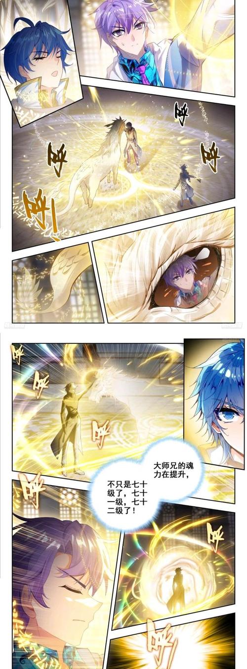 霍雨浩紫极魔瞳影响胜负_绝世唐门免费下载 绝世唐门手_绝世唐门第六集贝贝徐三石切磋分析