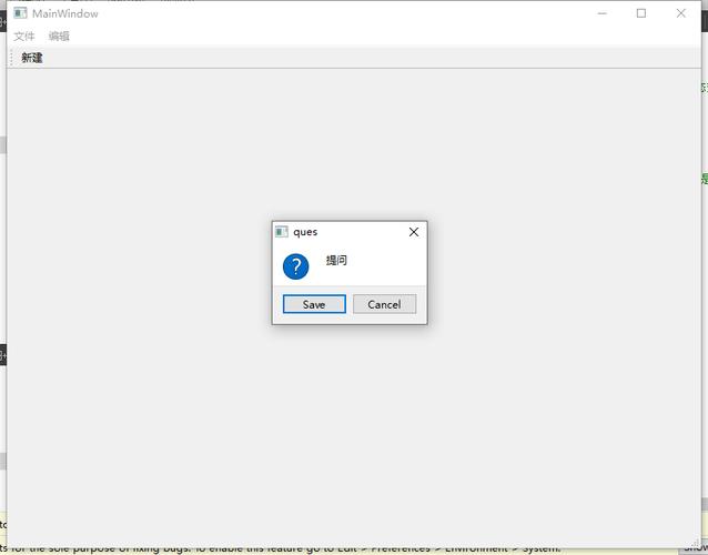 Android仿IOSUIAlertView对话框_仿android登录对话框_自定义CustomDialog代码