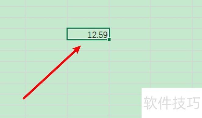 JavaScript数字四舍五入方法，Math.round()函数详解