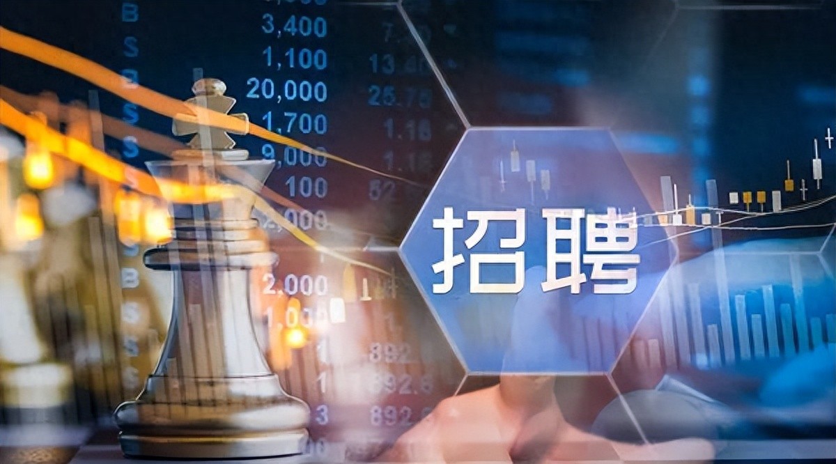 2024届与2025届券商招聘情况：规模缩、竞争激