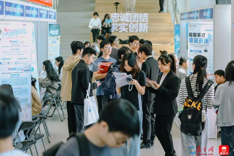 招商证券国际部招聘_金融科技财富管理_券商2026届校园招聘