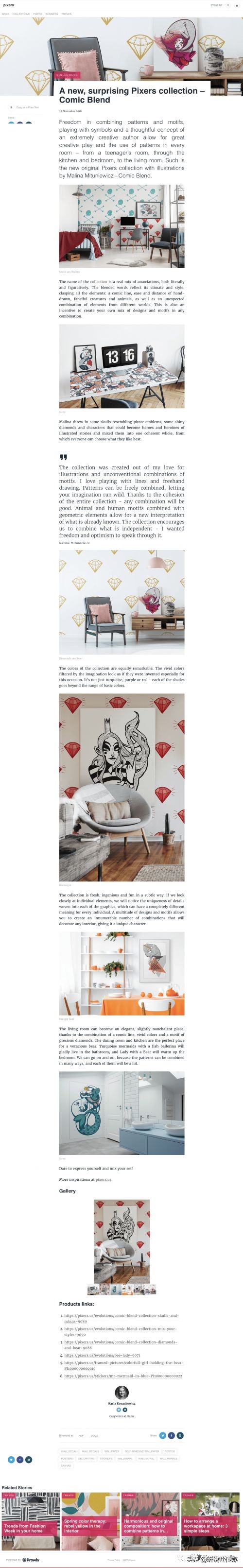 产品新闻稿格式与技巧_如何撰写吸引媒体的产品新闻稿_活动新闻稿模板