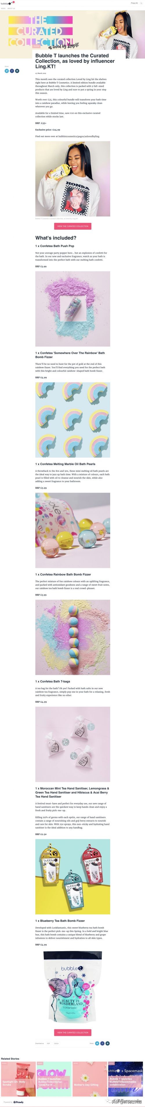 产品新闻稿格式与技巧_如何撰写吸引媒体的产品新闻稿_活动新闻稿模板