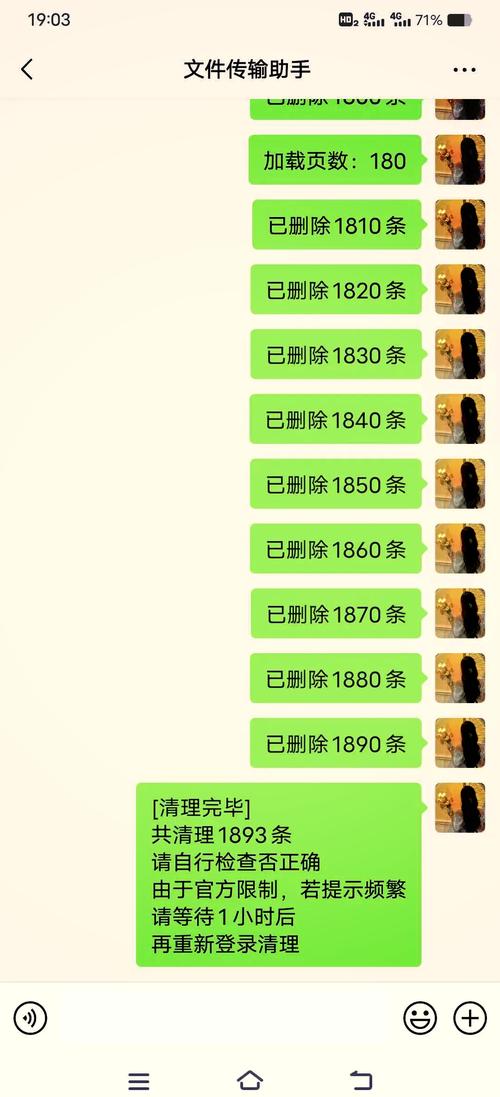 免费无验证码空间说说删除器，一键批量删说说超方便