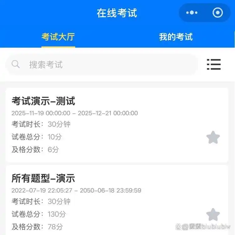 衡阳网页考试系统技术革新_在线考试系统用例说明_在线测评系统架构演进