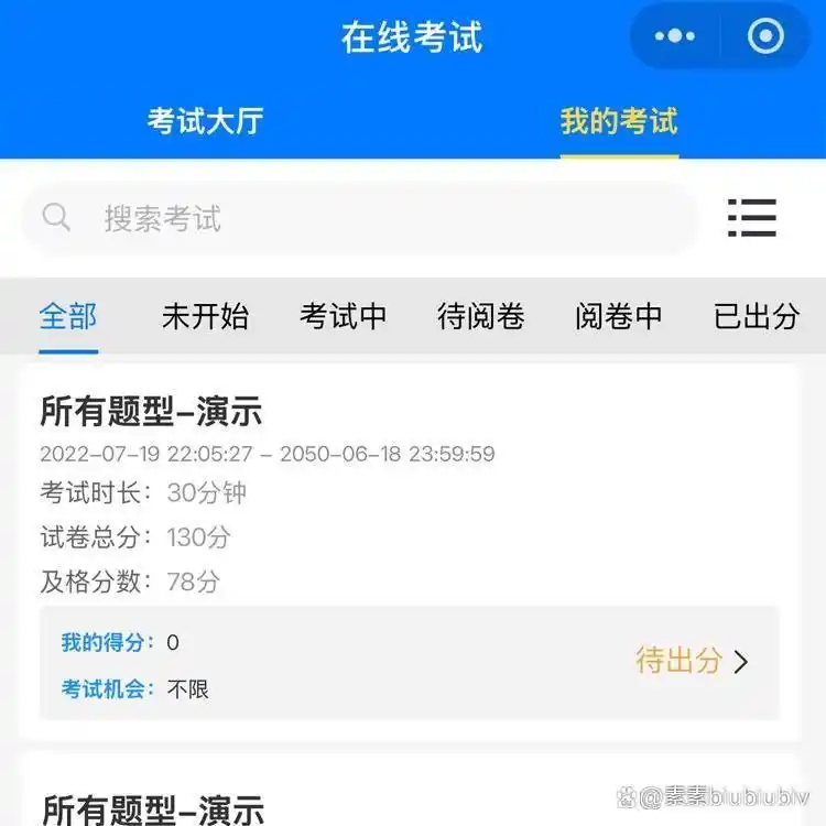 衡阳网页考试系统技术革新_在线测评系统架构演进_在线考试系统用例说明