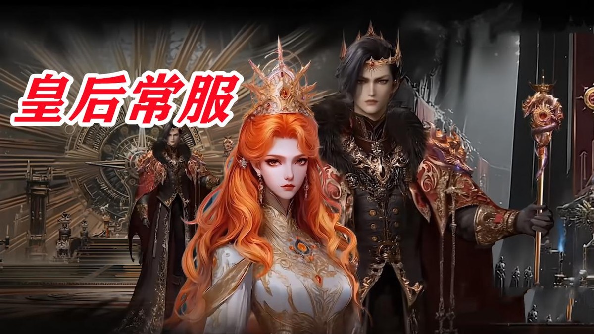 绝世唐门免费下载 绝世唐门手_绝世唐门100集片尾建模预告 日月帝国角色橘子建模分析 星罗帝国供奉堂角色建模揭秘