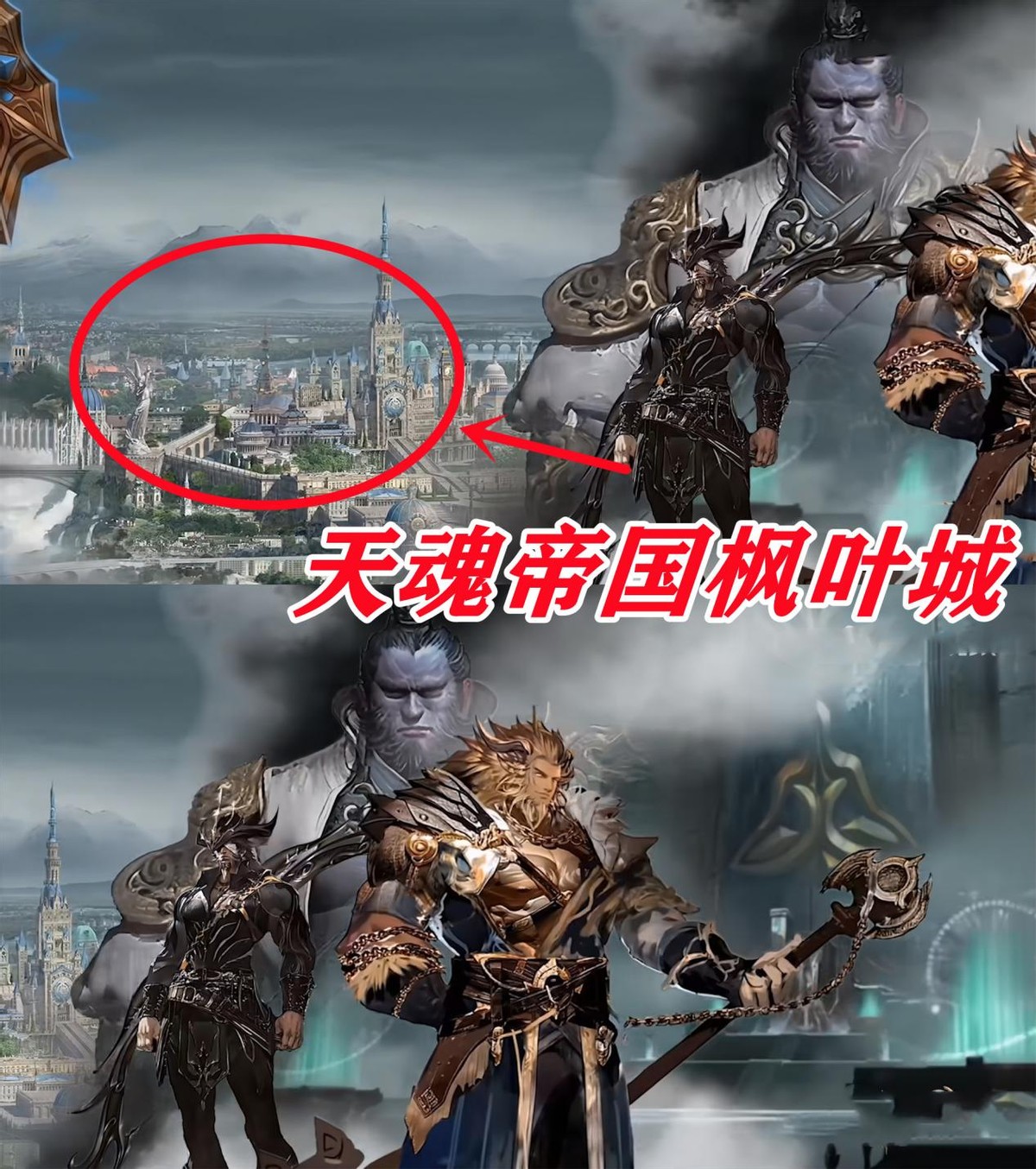 绝世唐门100集片尾建模预告 日月帝国角色橘子建模分析 星罗帝国供奉堂角色建模揭秘_绝世唐门免费下载 绝世唐门手