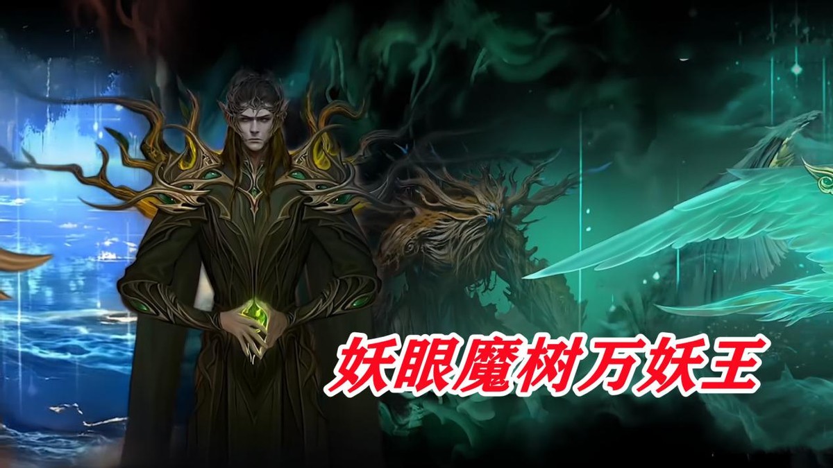 绝世唐门免费下载 绝世唐门手_绝世唐门100集片尾建模预告 日月帝国角色橘子建模分析 星罗帝国供奉堂角色建模揭秘