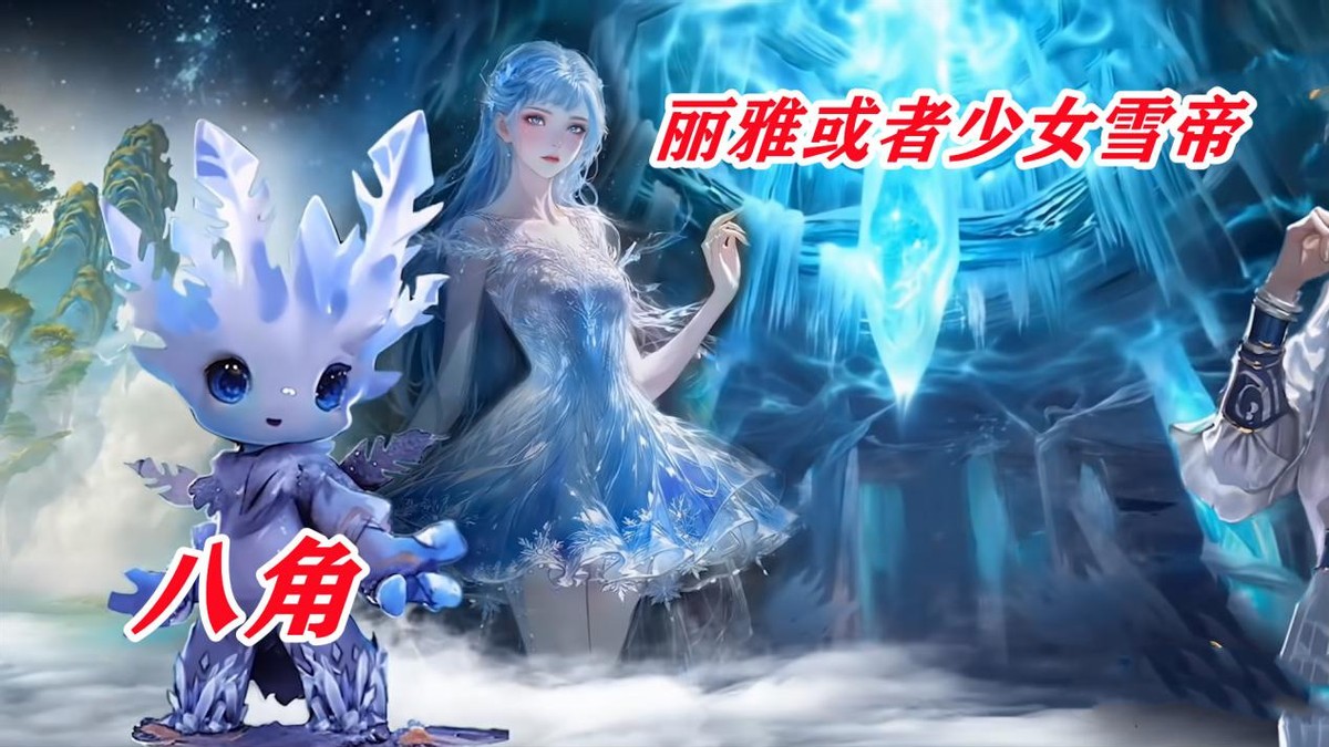 绝世唐门100集片尾建模预告 日月帝国角色橘子建模分析 星罗帝国供奉堂角色建模揭秘_绝世唐门免费下载 绝世唐门手