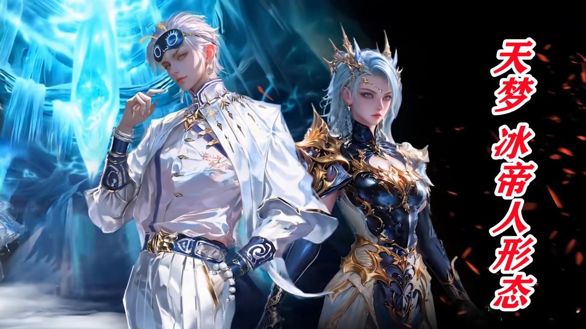 绝世唐门免费下载 绝世唐门手_绝世唐门100集片尾建模预告 日月帝国角色橘子建模分析 星罗帝国供奉堂角色建模揭秘