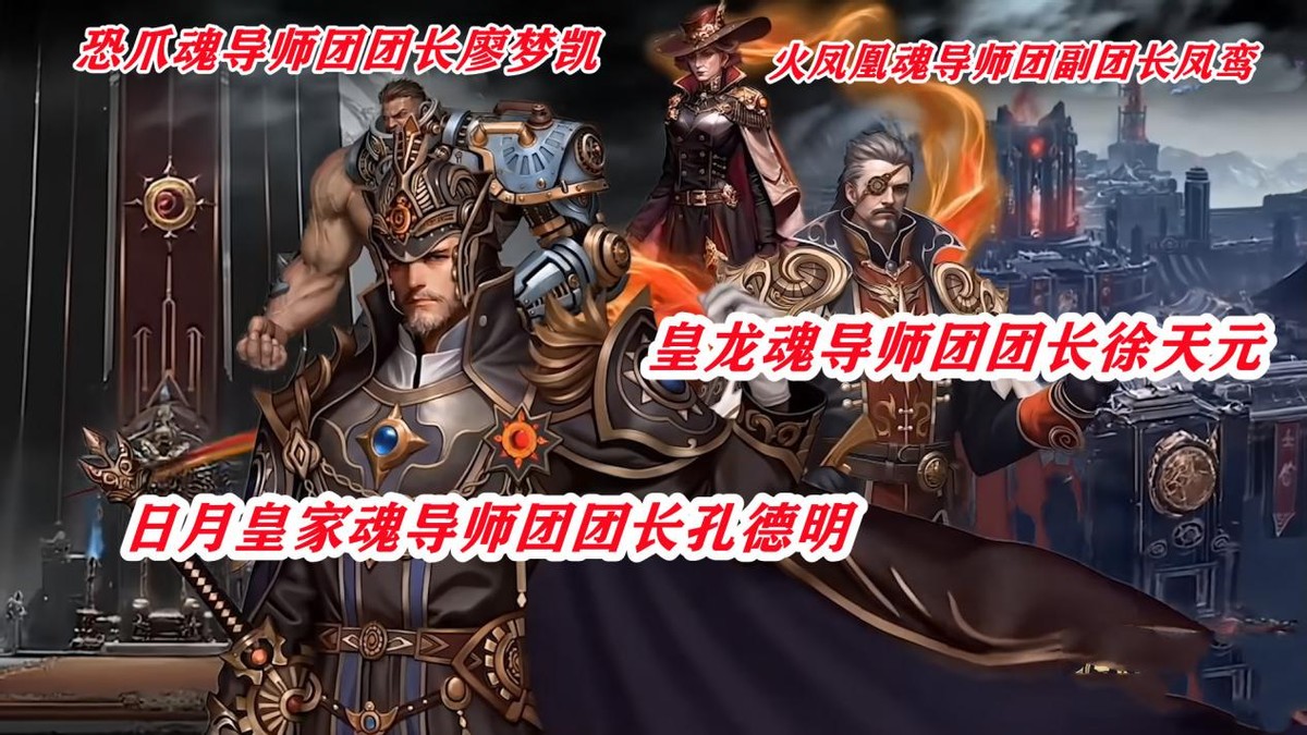 绝世唐门免费下载 绝世唐门手_绝世唐门100集片尾建模预告 日月帝国角色橘子建模分析 星罗帝国供奉堂角色建模揭秘