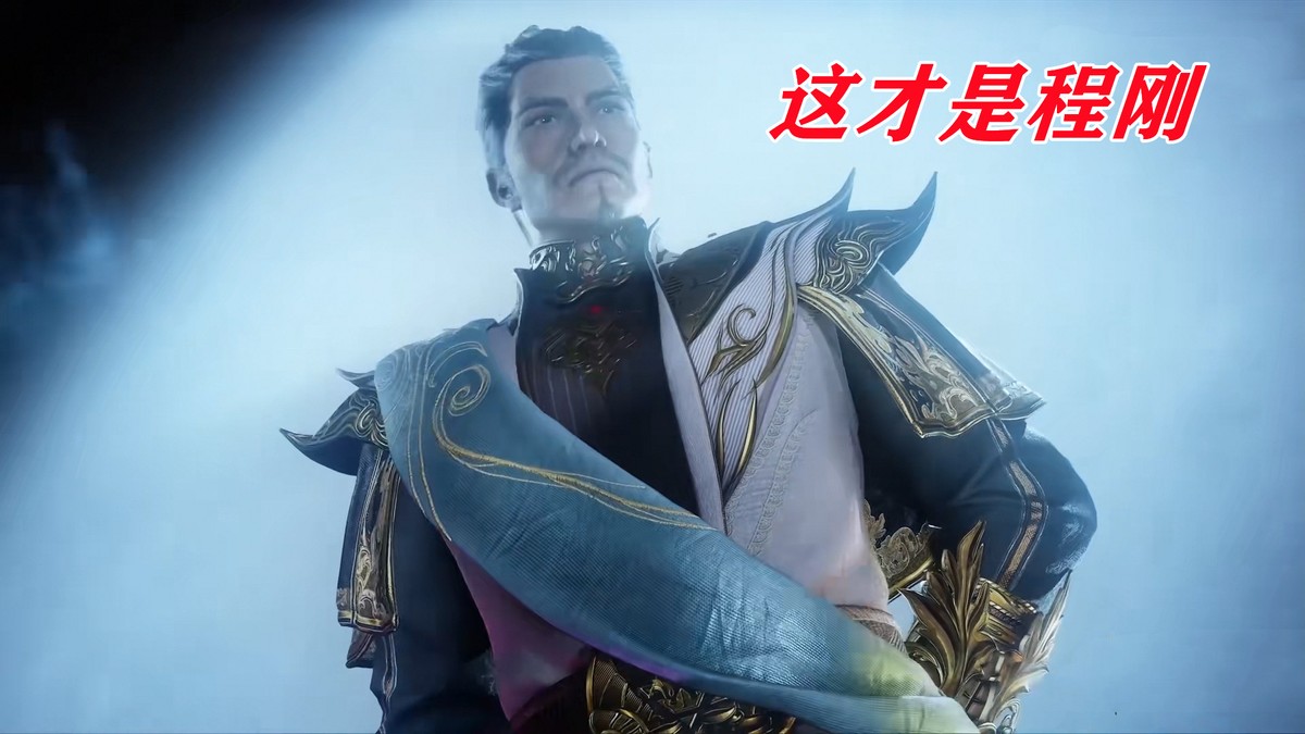 绝世唐门免费下载 绝世唐门手_绝世唐门100集片尾建模预告 日月帝国角色橘子建模分析 星罗帝国供奉堂角色建模揭秘