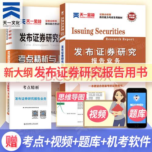 证券从业资格证报考要求_证券从业资格证申请_考证券从业资格证条件