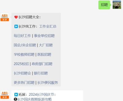 湖南财经学院 招聘_湖南国防工业职业技术学院事业单位招聘_湖南国防工业职业技术学院招聘公告