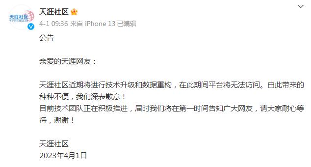 访问网站无法打开的原因_天涯社区无法打开_天涯社区历史