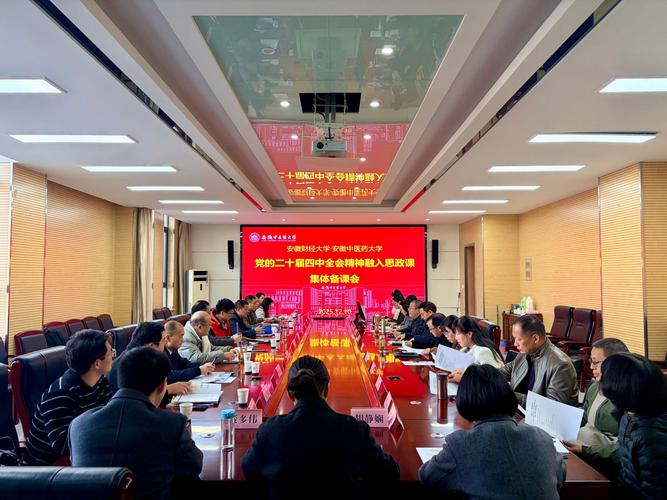 安徽财经大学财经学院：四才润物凝聚党建事业融合发展新动能