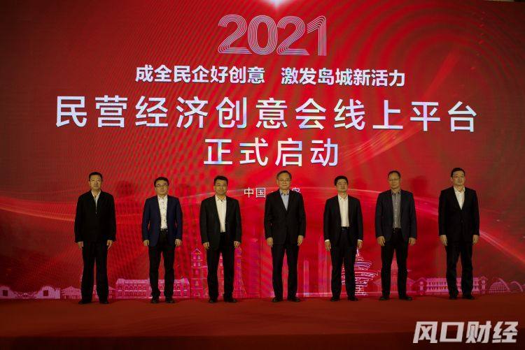 青岛新闻联播_青岛民营经济创意会_青岛支持民营企业发展政策